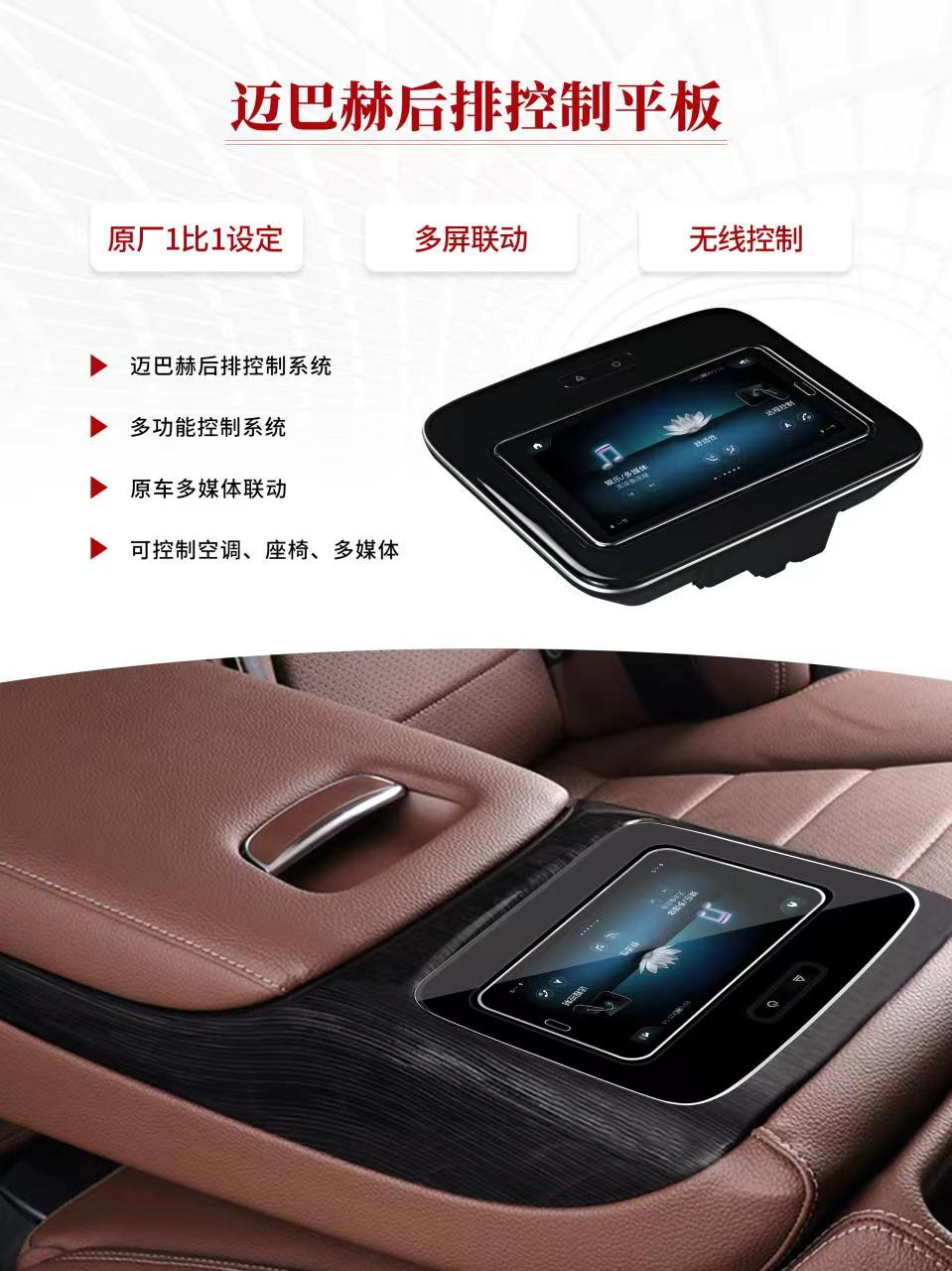 Per Maybach e Mercedes GLS/GLE - Car Accessories Rear recensione e prezzo