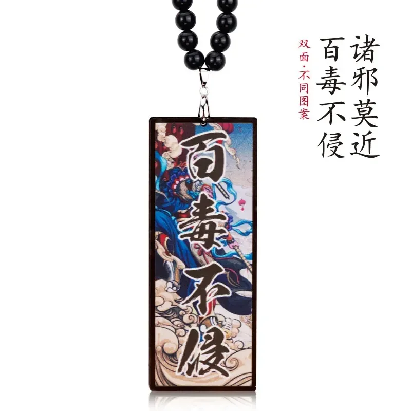 Hotsticker Japan Style Ward Of - Car Accessories Mirror Hanging recensione e prezzo